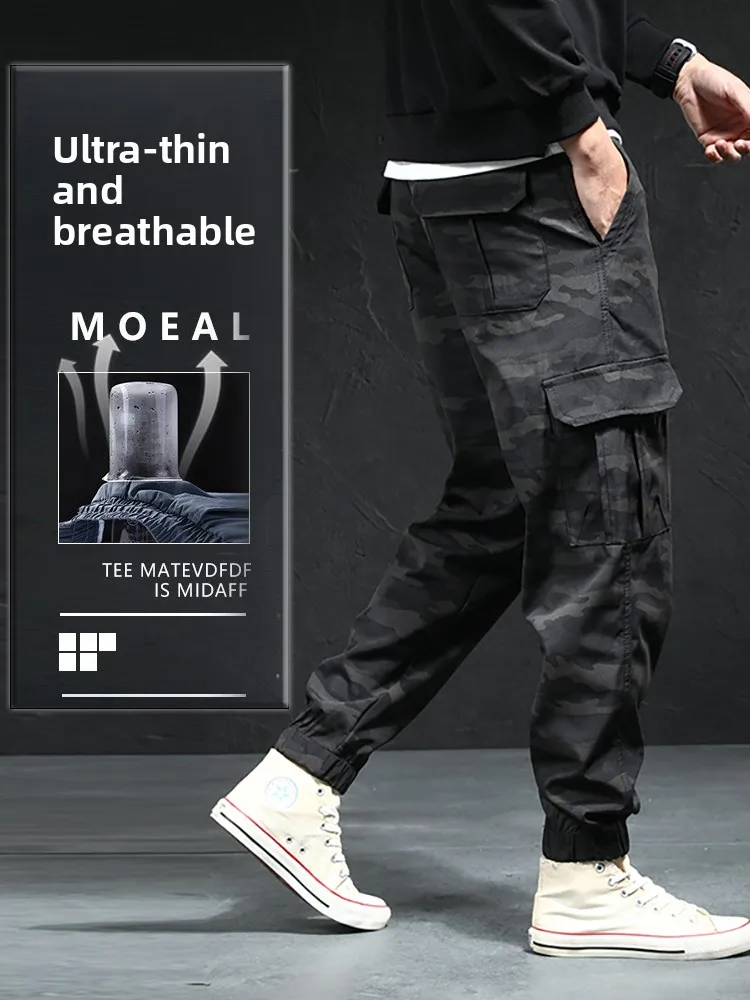 

Мужские высокоэластичные рабочие брюки из ледяного шелка, свободные большие размеры, тонкие летние длинные брюки, молодежные повседневные брюки Vitali Sle