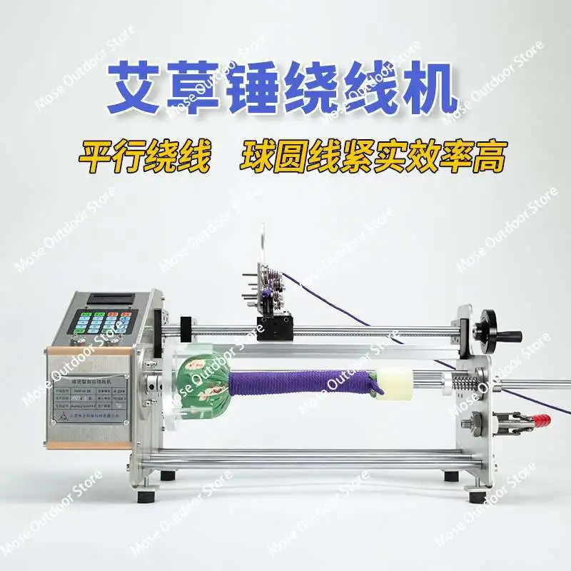 For Electric Wormwood Hammer Winding Machine, Cotton Parallel Winding, Fully Automatic Twisting Machine, Large Motor
