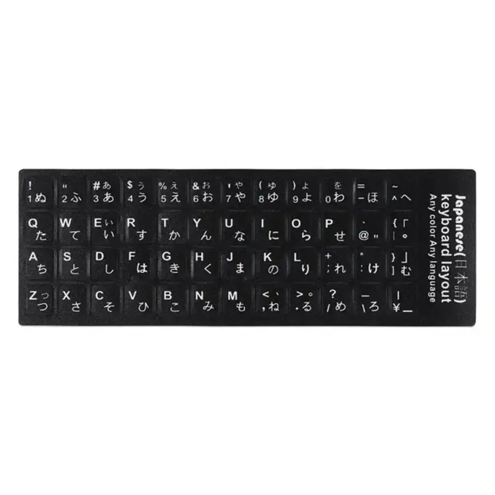 Universal Keyboard Sticker Japanese Russian German Korean Sticker Computer Notebook English Desktop Arabic Keyboard N8I1
