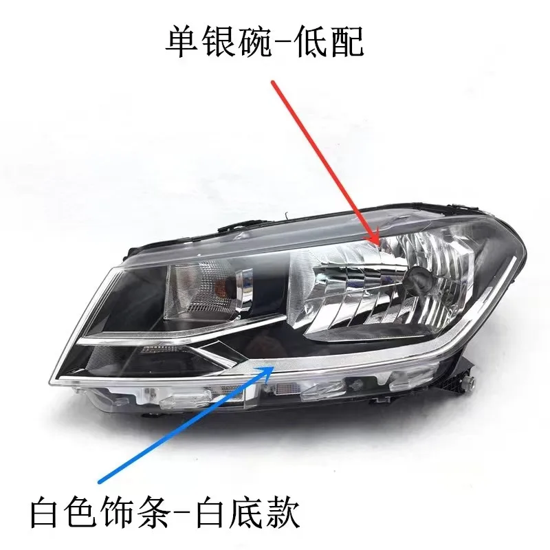 

Suitable for headlamp assembly of the new VW Santana models from 2016 to 2021
