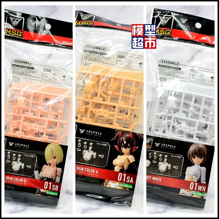 Upper Body Chest Replacement Part KP565 KP566 KP580 Goddess Device Mecha Girl
