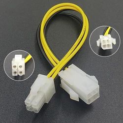 20cm 4 Pin Male to 4Pin Female PC CPU Power Supply Extension Cable Cord Connector Adapter