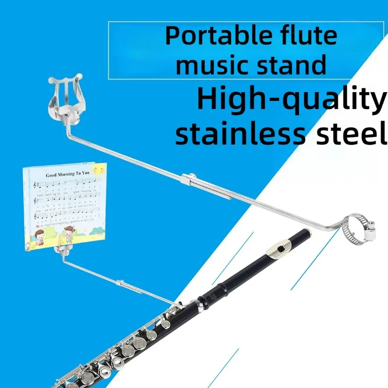 

Металлическая флейта, профессиональная высококачественная портативная нержавеющая стабильная регулируемая пюпитр, аксессуар для музыкальных инструментов