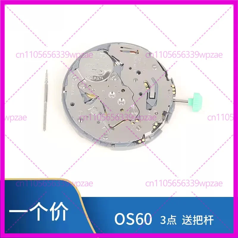 Watch spare parts For MIYOTA Citizen OS60 quartz movement