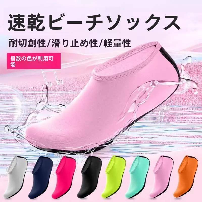 sapatos-de-wading-para-praia-e-mar-leves-a-prova-de-areia-secagem-rapida-resistentes-a-cortes-para-pais-e-filhos