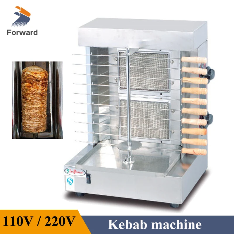 110V /220V Shawarma Machine LPG Gas Commercial Rotary Kebab Roaster Grill Oven Doner Machine