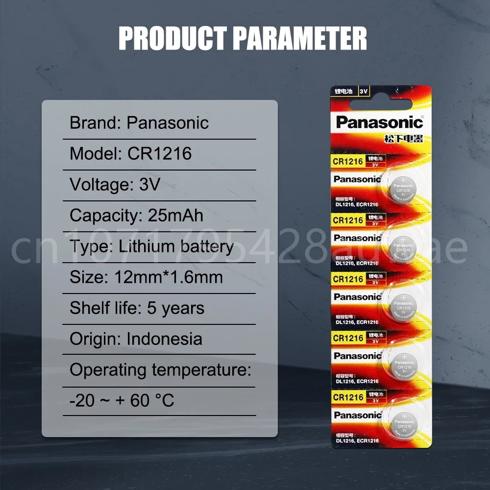 Аккумулятор Panasonic CR1216 кнопочный 3 в, электронные часы, автомобильный пульт дистанционного управления, кнопка шагомера, тормоз, лампа, универсальная литиевая батарея