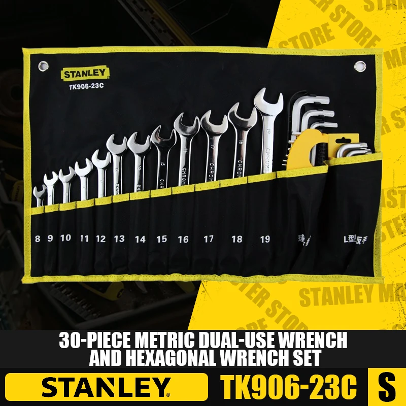 

STANLEY TK906-23C 30-Piece Metric Dual-Use Wrench and Hexagonal Wrench Set Plum Open-end Dual-use Wrench Hand Tool Sets