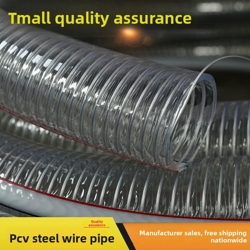 

PVC Wire Reinforced Transparent Hose Spiral Tube All Season Soft Odorless Oil Pipe 2358