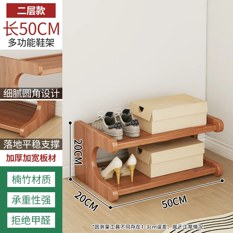 Simple Shoe Rack,  Indoor Small Storage, Good Items, Rental Room, Shoe Rack, Dormitory, Entrance Shoe Cabinet