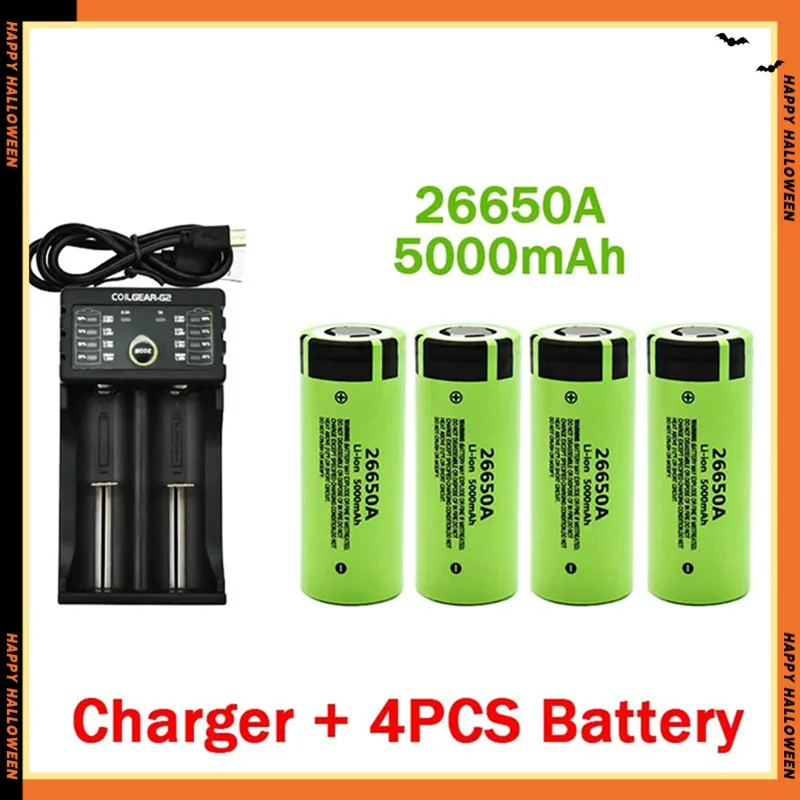 New 26650 battery 3.7v 5000mAh 20A discharge high capacity lithium ion rechargeable battery 26650-50A for flashlight etc+Charger