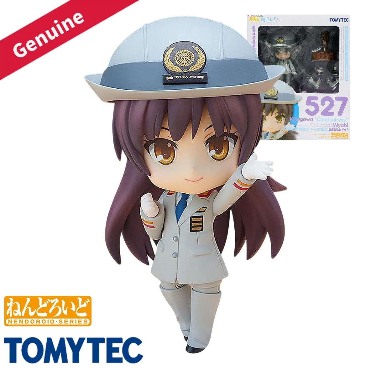 

Original Genuine Tomytec Action/Dolls Nendoroid #527 Tetsudou Musume Kinugawa Miyabi Anime Character Figure Decoration Gift Toy