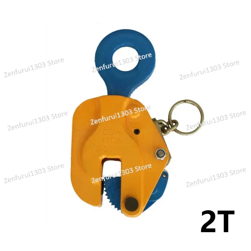 2T 30mm Opening CDH Vertical Lifting Pliers Steel Plate Hooks Alloy Steel Vertical Forging Tools