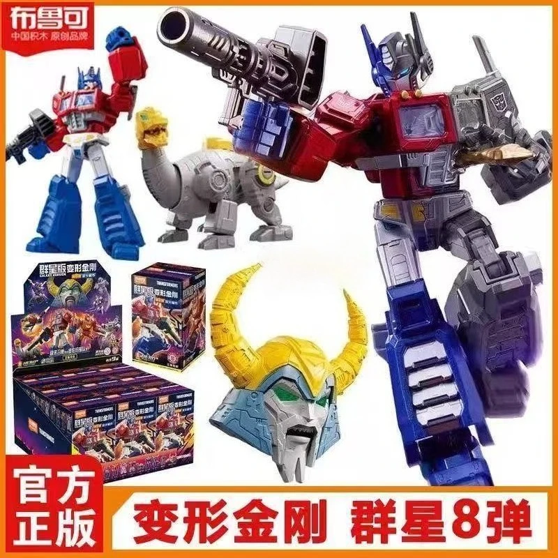 Blokees Transformers Building Blocks Stars Edition 8 Optimus Prime Tracker Single Pack Specified Model
