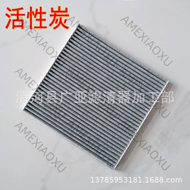 

1 Pc Suitable for ideal L6 L7 air conditioner filter L7 car filter element accessories air conditioner grid X0390000206 AMEXIAOX