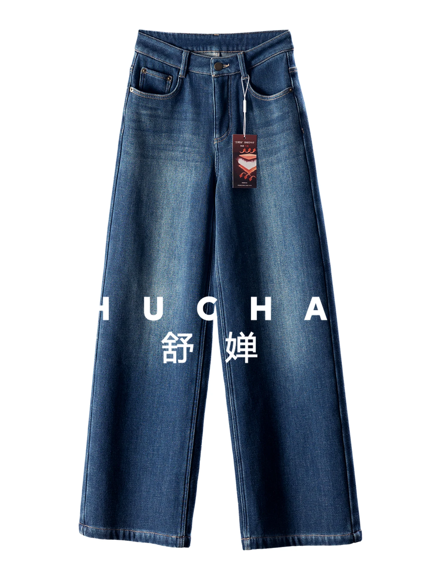 

Not Afraid of Cold! Down Core Denim, French Black Technology Down Straight Wide-leg Pants Women 40I8