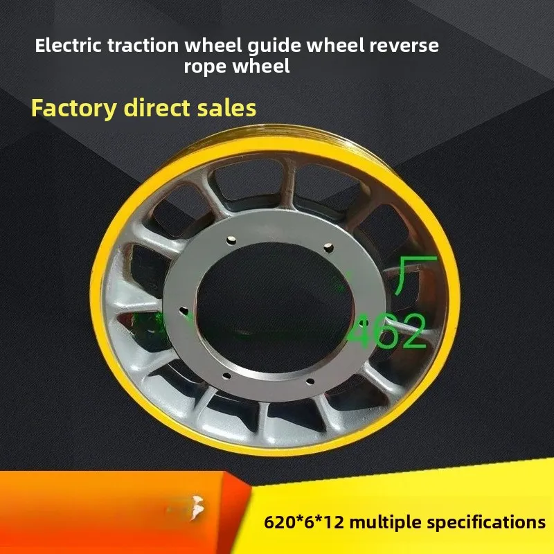 

Elevator Traction Sheave & Deflector Wheel – Traction Machine Drive Sheave 620*6*12mm, Multiple Sizes Available for Hoist System