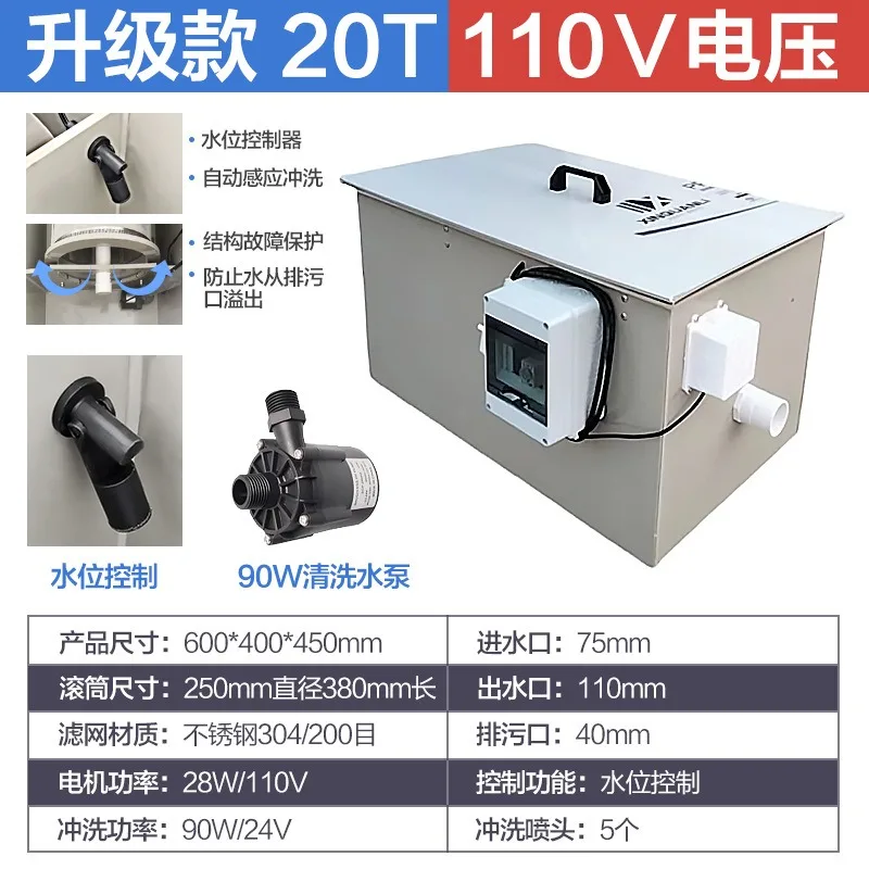 Fish pond filter 110V aquaculture plant drum micro filter machine cleaning-free automatic backwash filter system