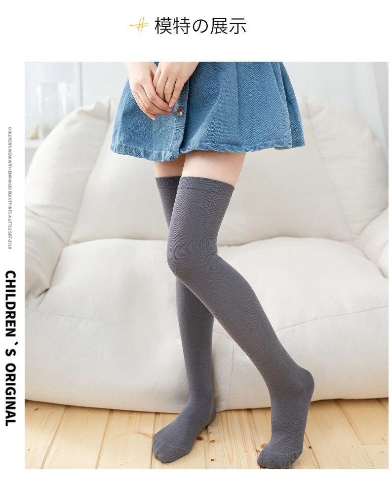 Kind Mädchen JK Winter Über Das Knie Hohe Socken Prinzessin Kinder Warme Baumwolle Lange Kawaii Socken Anti-pilling Baby studenten Strümpfe – Detail 5