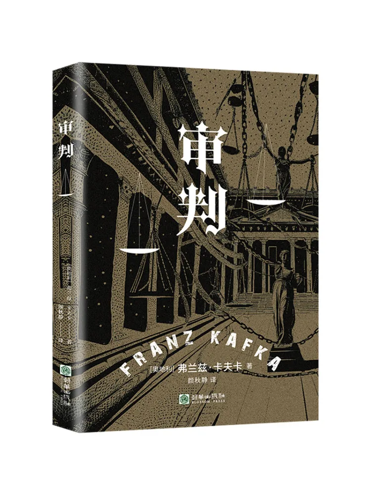 

Book-Winshare Trial