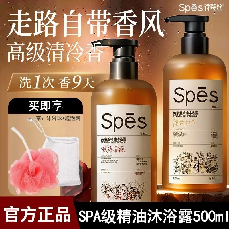gel-de-ducha-con-aceites-esenciales-fragancia-duradera-hidratante-calmante-control-de-grasa-refrescante