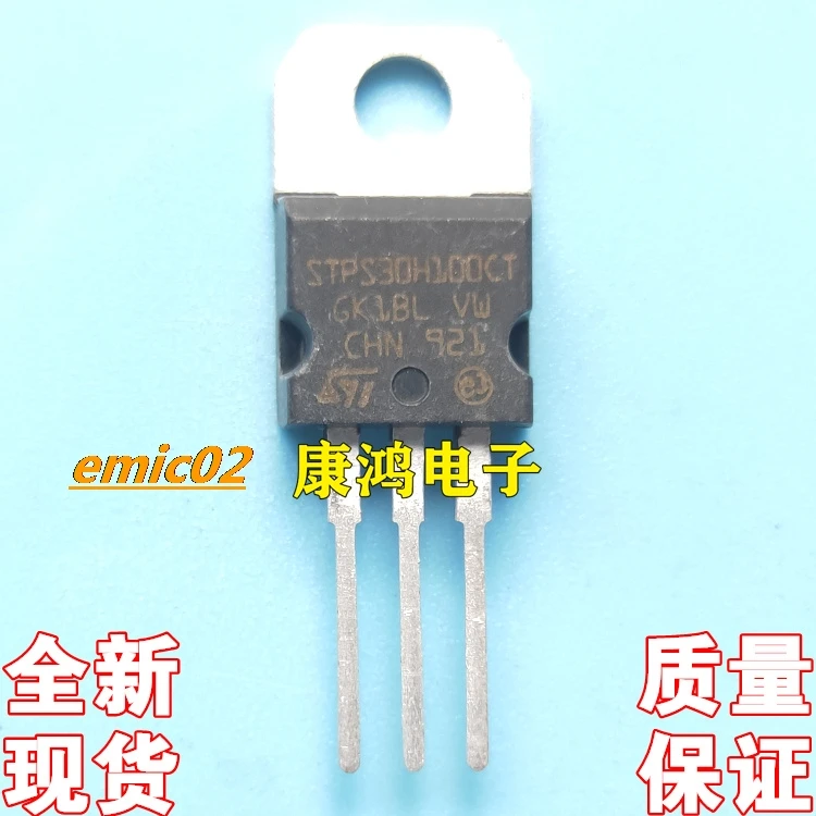 

10 шт., STPS30H100CT TO-220 30A 100V