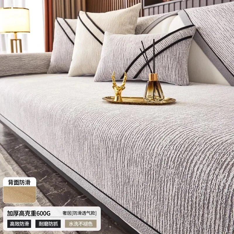 New Chinese-style, high-end sofa cushions, suitable for all seasons, with thickened, non-slip seat pads and leather sofa covers