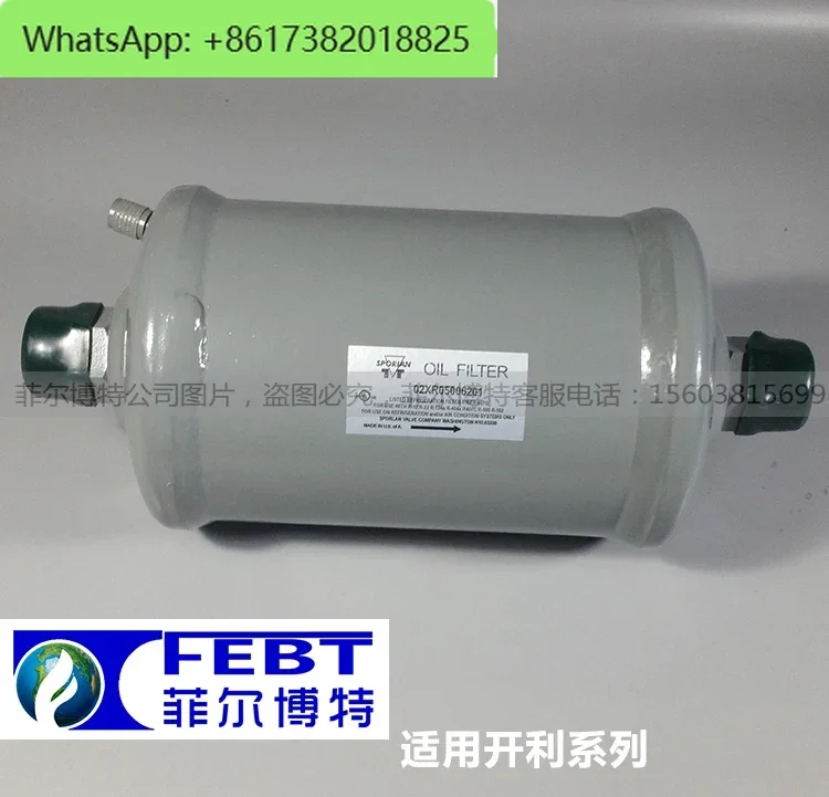 Carrier oil filter 02XR05006201 Carrier 19XR centrifugal screw compressor air conditioning accessories