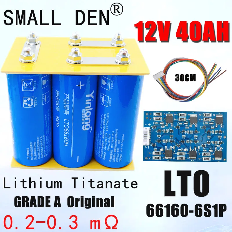 new 12V 40ah 45ah 2.3V yinlong lto 66160 lithium titanate 10c discharge DIY automatic start audio battery with 6s balance plate