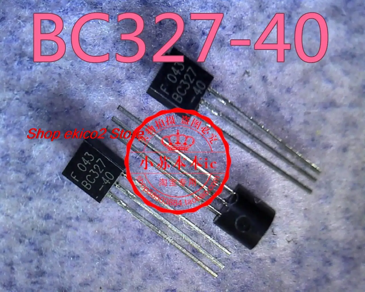 Оригинальный stock BC327-40 BC327