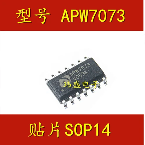 

10 шт. APW7073 APW7073A SOP14