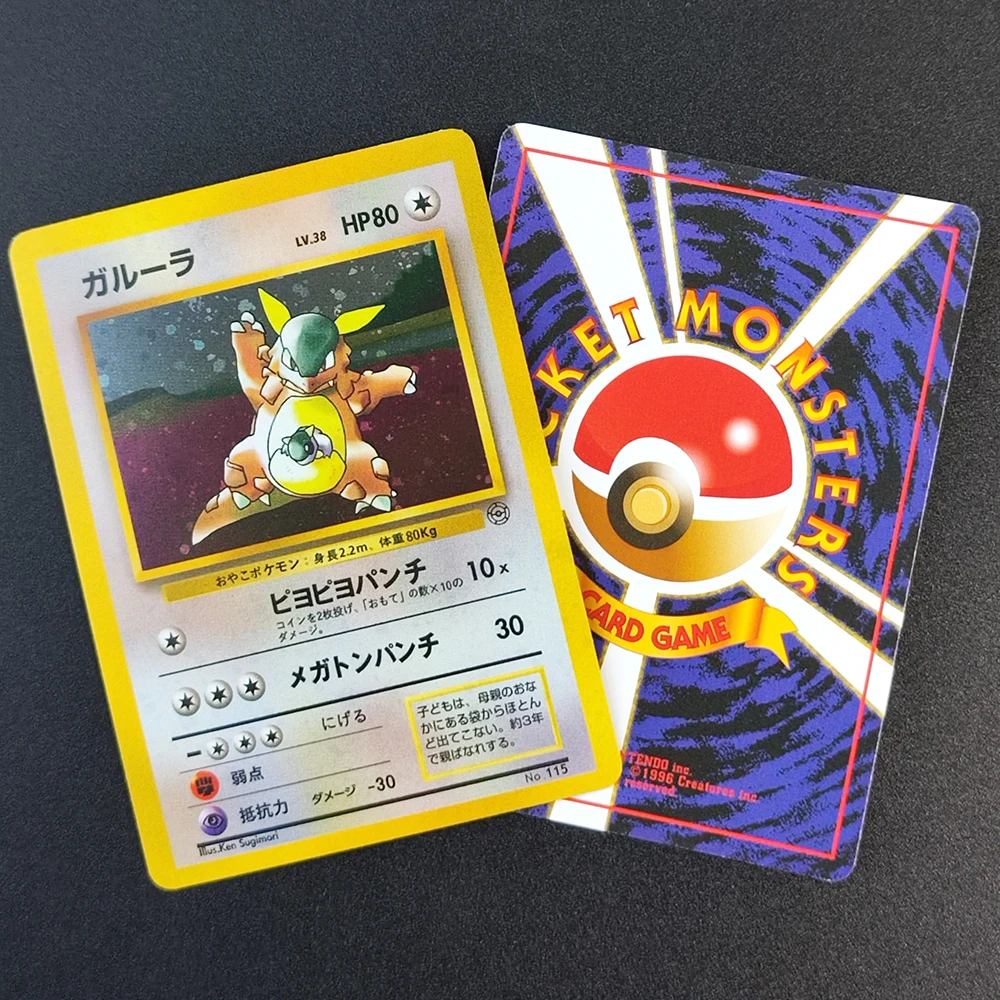 1998 pokemon trophy card sale prices 1998 Trophy Pokmon card sells for record-shattering $3 million
