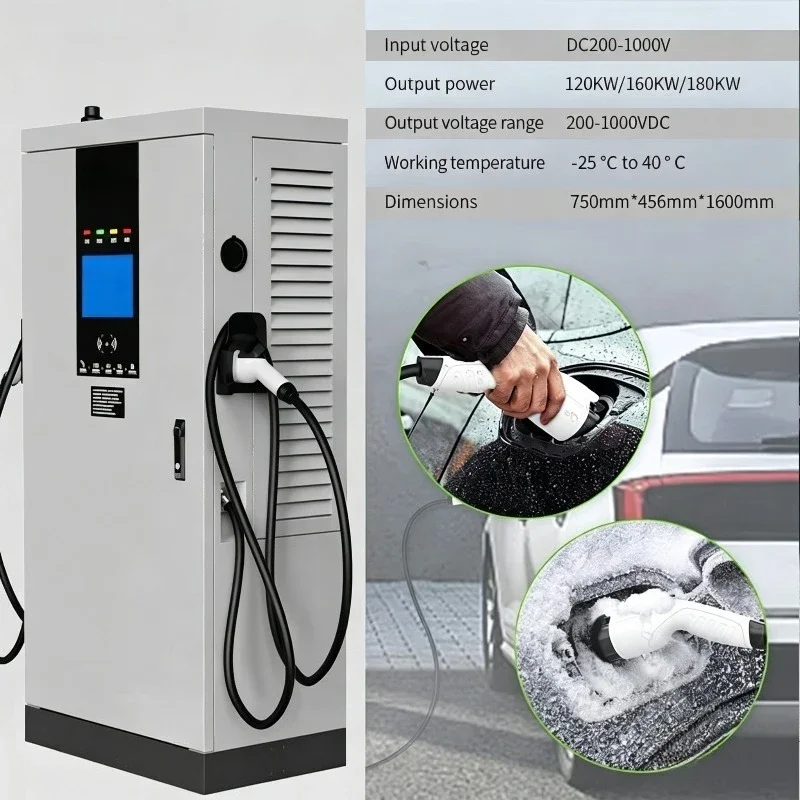 Customized Commercial Double Gun Floor Mounted High Power DC Fast EV Charging Station Public Electric Vehicle Charger