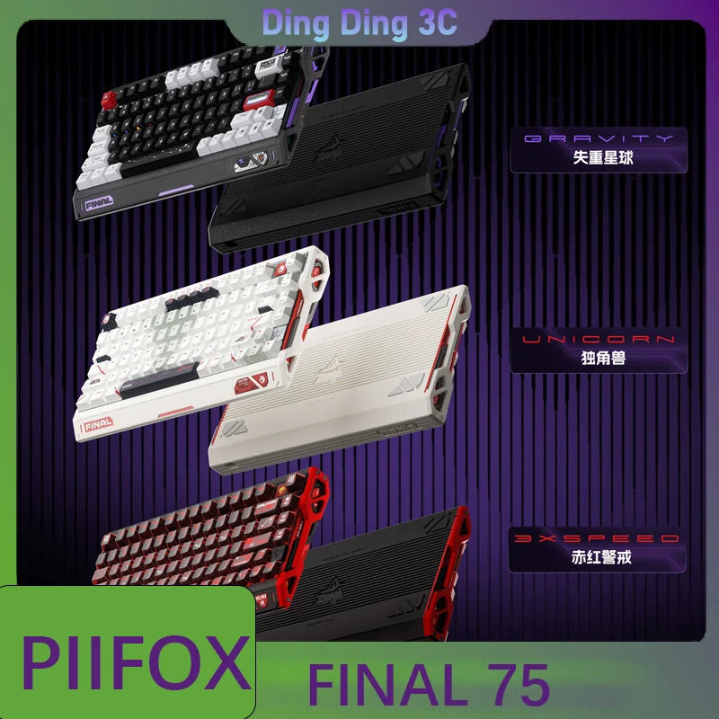 PIIFOX FINAL 75 Wired Keyboard aluminium alloy 8K HZ Magnetic Axis Keyboard Double Ended Drive For VALORANT Pc Accessories