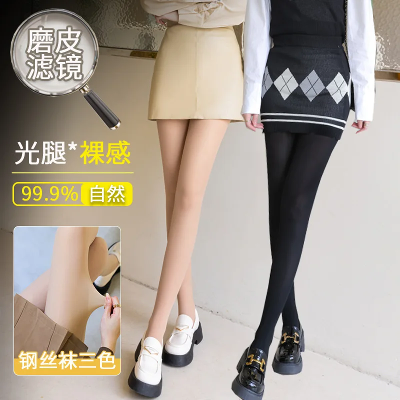 

30D Steel Stockings for Women Spring Autumn Legs Thin Pantyhose High Waist Tights Anti-hook Non-slip Pantyhose Female Tights