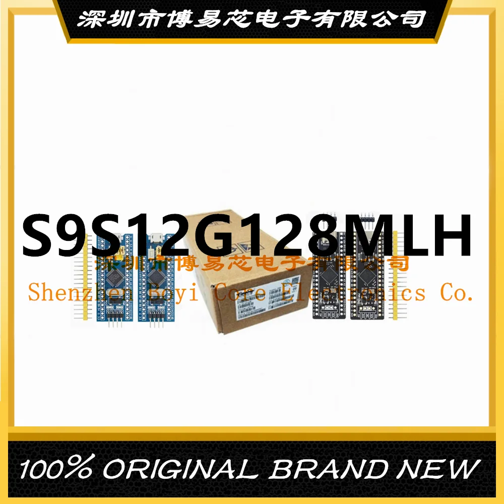 S9S12G128MLH S9S12G128F0MLH PC 쉘