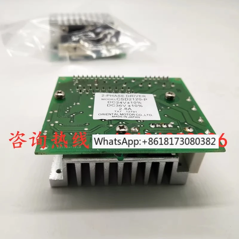 Драйвер CSD5814N-P CSD5807N-P CSD2109-P CSD2112-P CSD2120-P