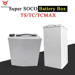 Suitable for Super Soco TS TC TCMAX Lithium Battery Box Shell Case Modified Accessories Protection Cover