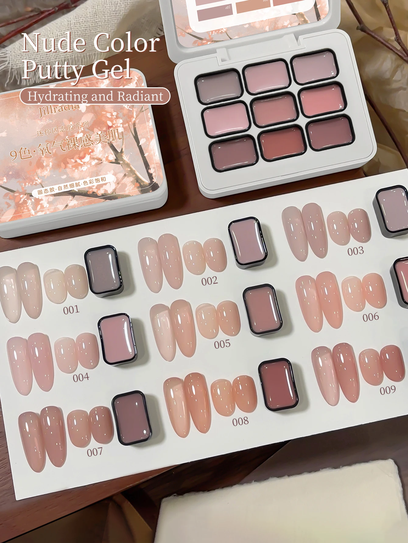 9가지 색상 핑크 패팅 글루 스머지 캔형 고채도 인기 반고체 네일 폴리쉬 글루 네일 살롱 전용