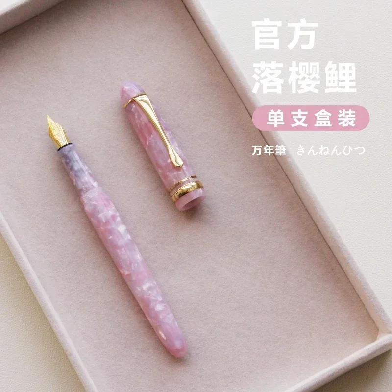 

Cute Japanese Koi Pen Schmidt Assembly Iridium Fountain Pen Students For Office Literary Writing Business Gift