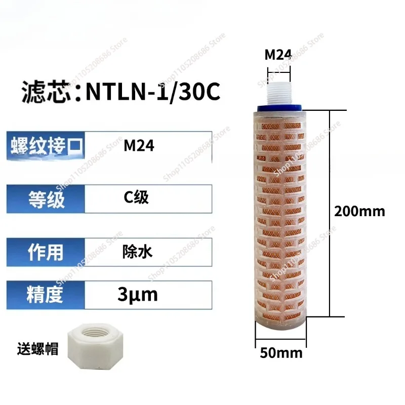 High pressure blowing nitrogen generator pipeline precision filter NTLN-2/30A NTLN-1/30A NTLN-5.0/30T