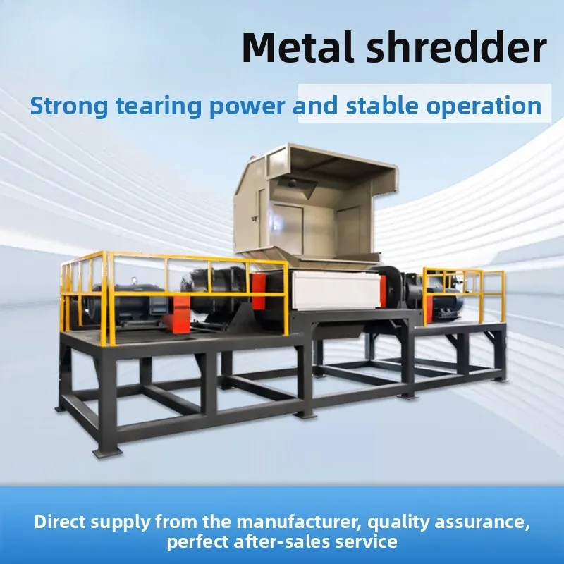 

Металлический пластик, промышленный большой брухт, железный лист, рама мотоцикла, дробилка шин, измельчитель автомобильных сидений