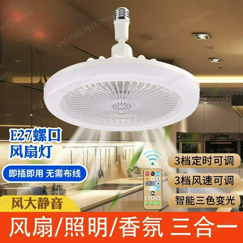 E27 screw fan light, ceiling remote control small electric ceiling fan light