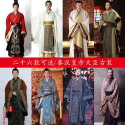 Film And Television Costume Qin Dynasty Han Dynasty Wei And Jin Emperor's Costume Ancient King's Cosplay Costume Halloween