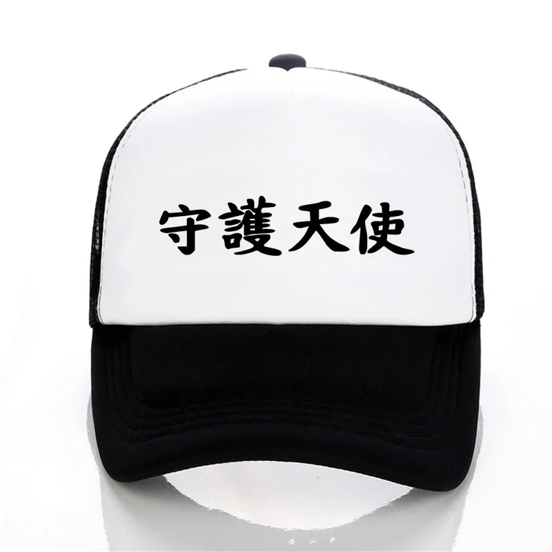

Hieroglyph Angel Guardian Cap men women cool Summer Mesh Baseball Cap fashion Unisex Adjustable snapback hats gorras