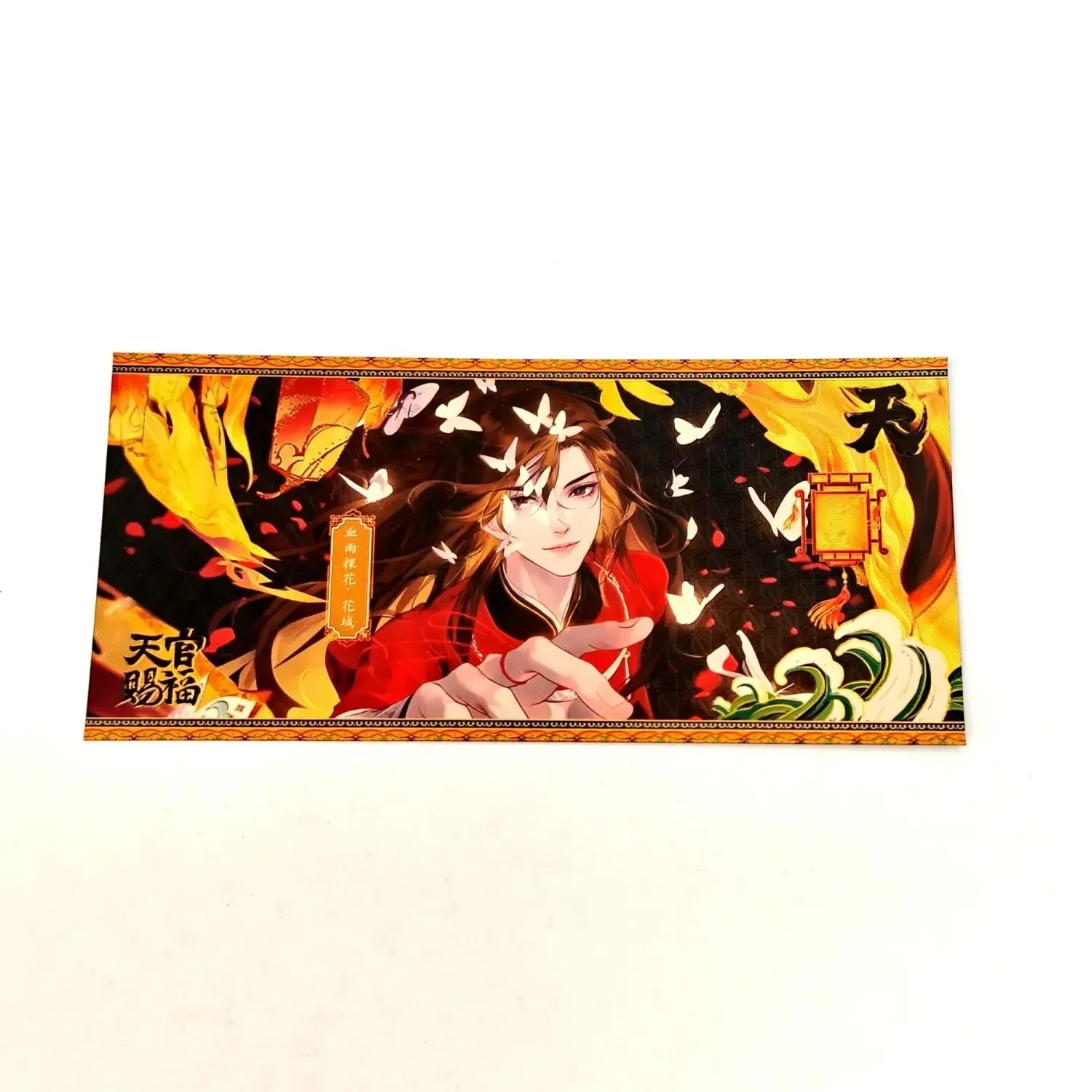 8-pecas-pacote-marcador-de-livro-refrator-tema-bilhete-de-anime-heaven-official's-blessing-tian-guan-ci-fu-xie-lian-hua-cheng