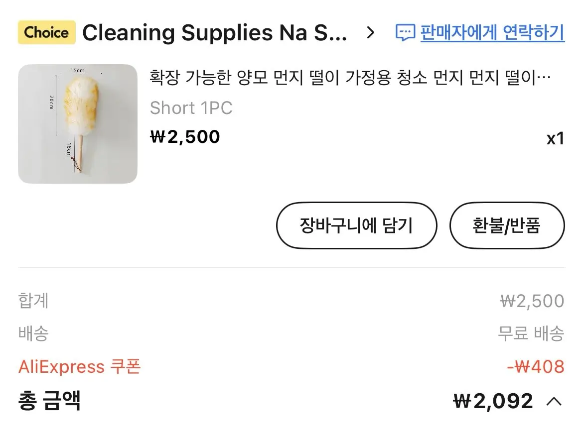 구매후기