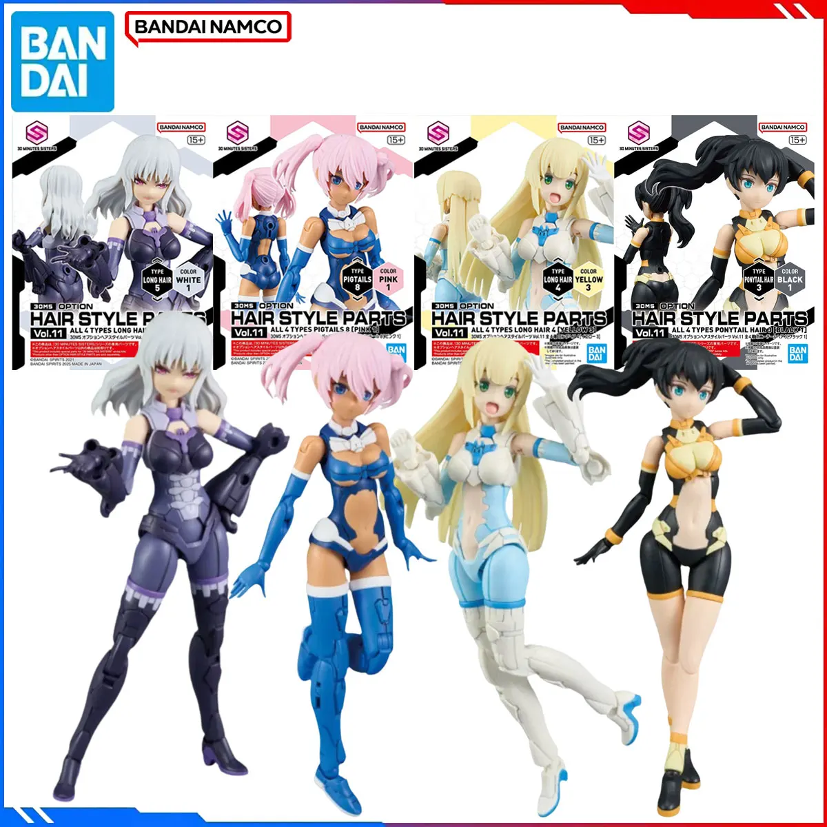 

Подлинная Bandai, оригинальные 30MS OPTION HAIR STYLE PARTS Vol.11 ALL 4TYPES, набор моделей фигурок, аниме-фигурки, экшн-модель, игрушка в подарок для детей