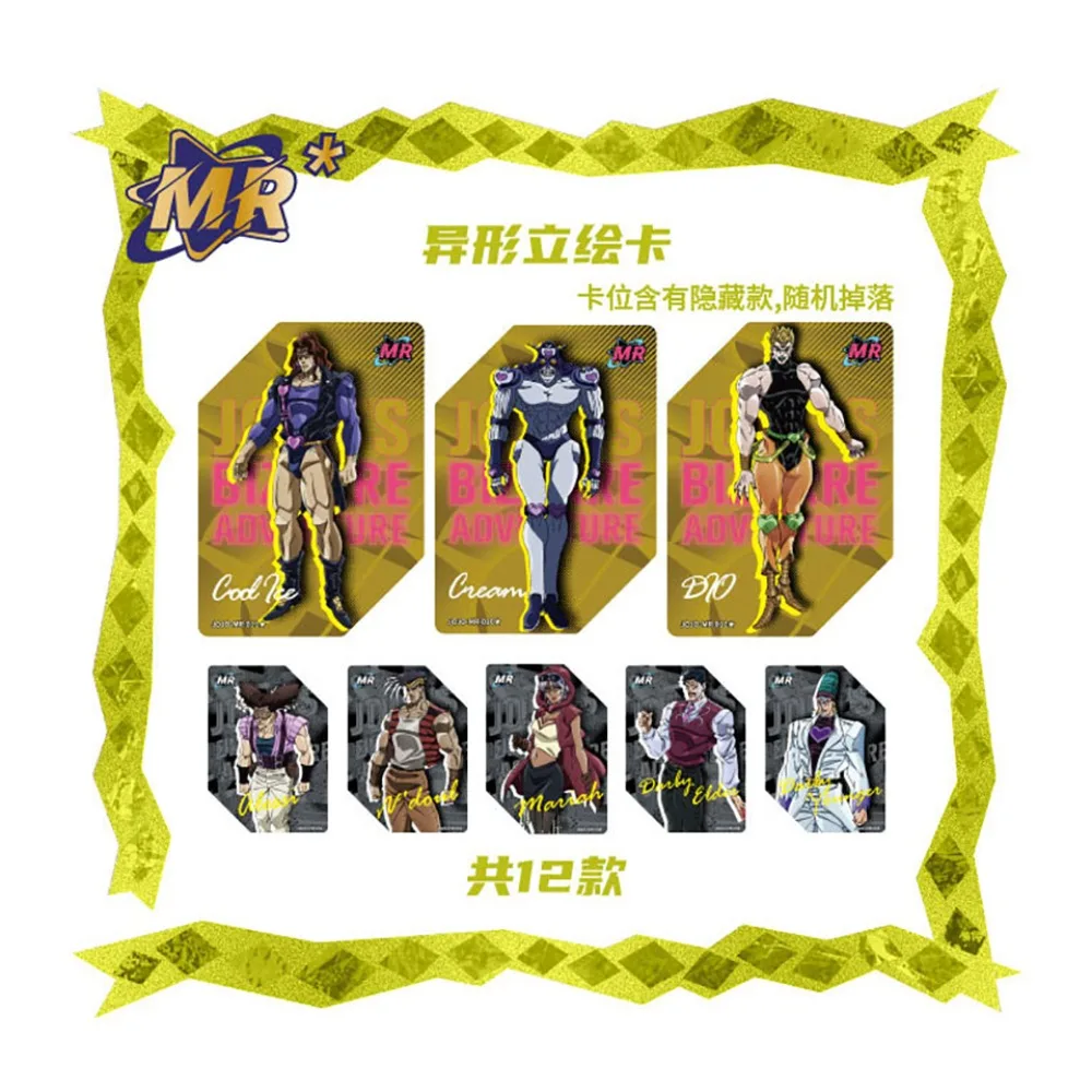 KABAO الأصلي جوجو مغامرة غريبة جمع بطاقة الكلاسيكية بطل الرواية تاتشيبانا بطاقة المشجعين المفضلة عيد الميلاد مفاجأة هدية #6