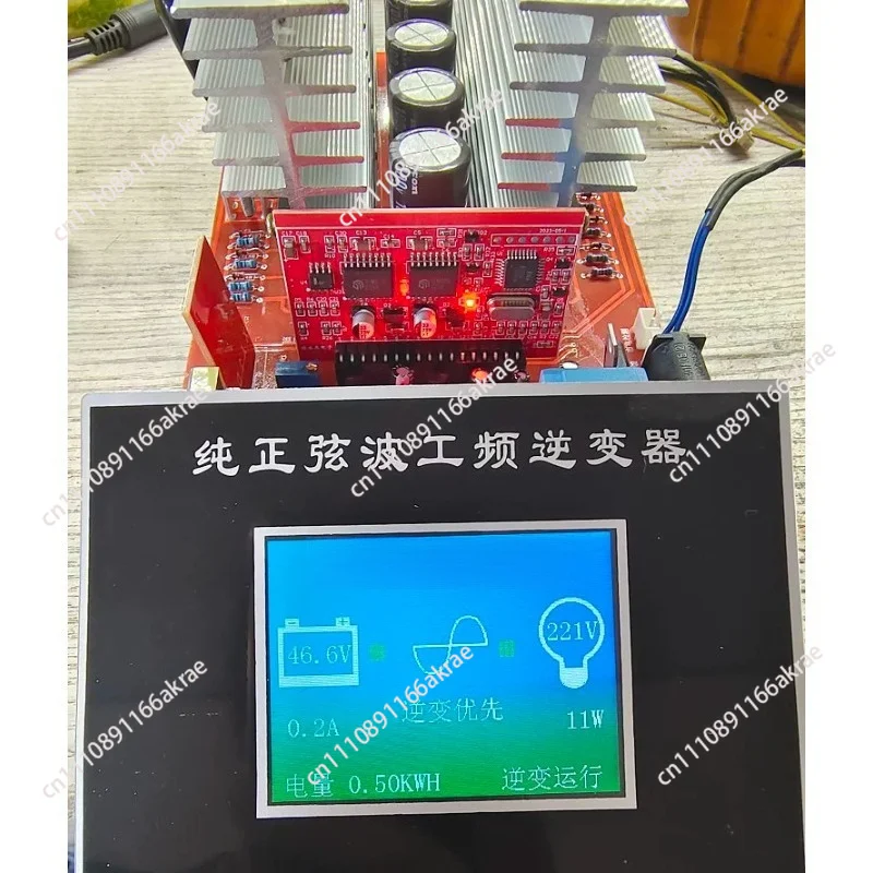for LCD display power frequency inverter PCB main board 12v to 48v universal 24 tube board